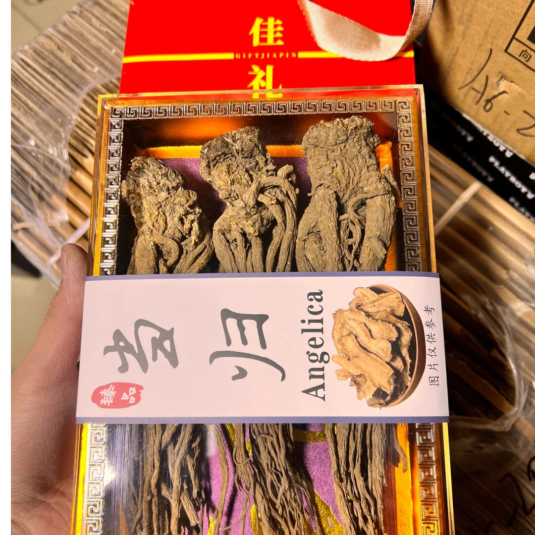 甘肃岷县当归产地直发精品包装送礼