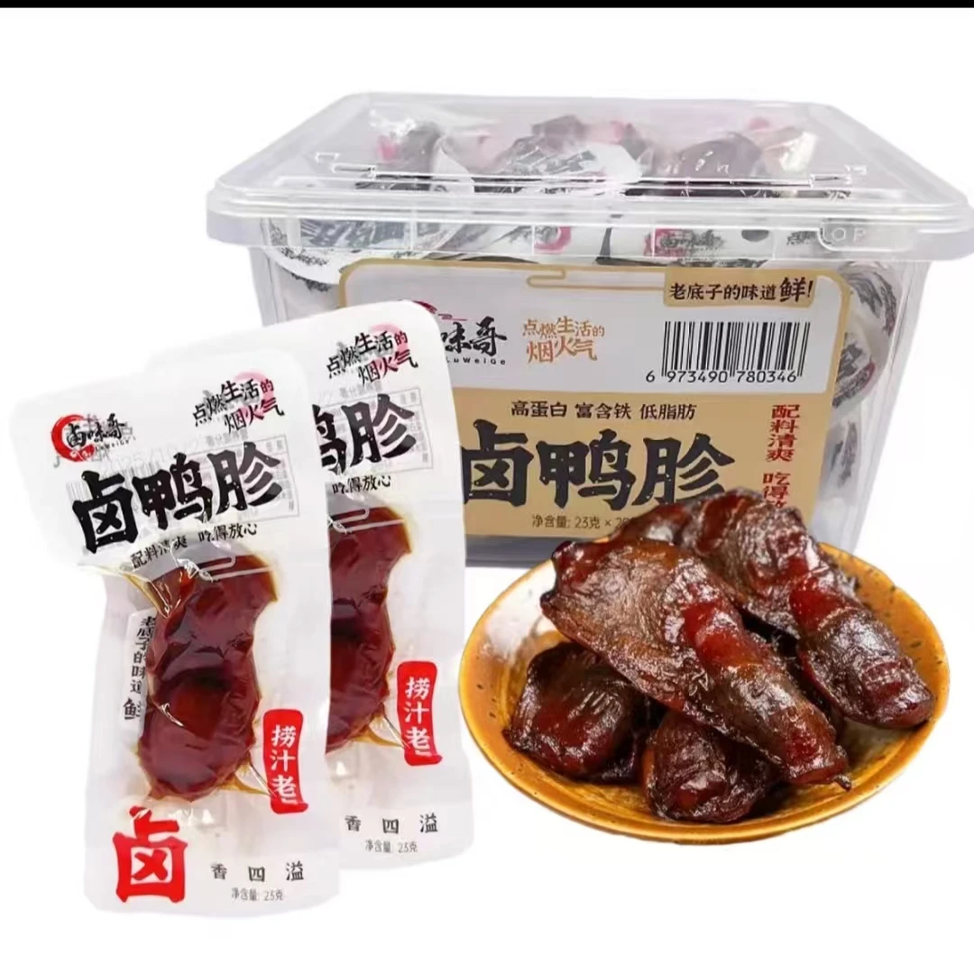 卤鸭胗捞汁老卤藤椒熟食