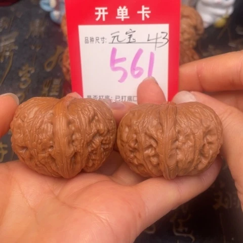 吊坠文玩核桃文玩的好