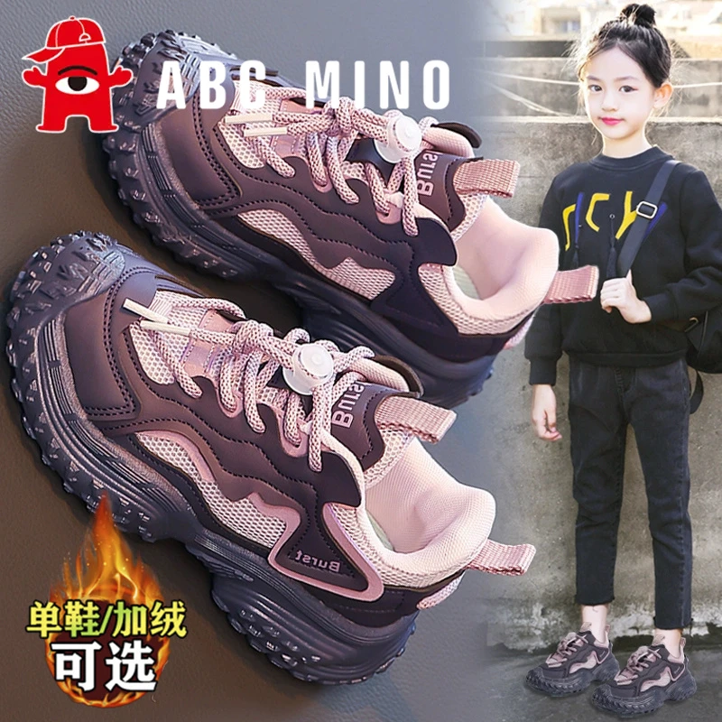 ABC MINO女童鞋运动鞋新款秋季儿童休闲老爹鞋女孩时尚透气跑步鞋
