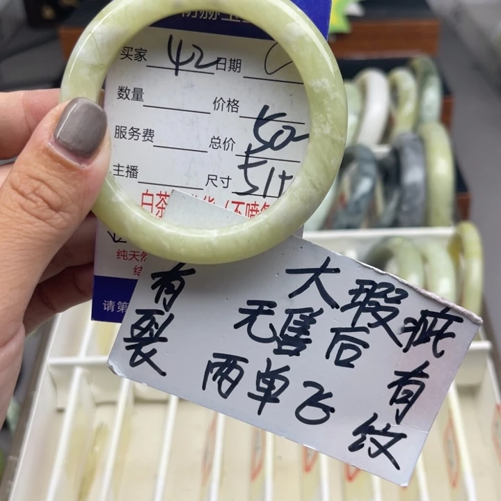 未镶嵌蛇纹石玉手镯