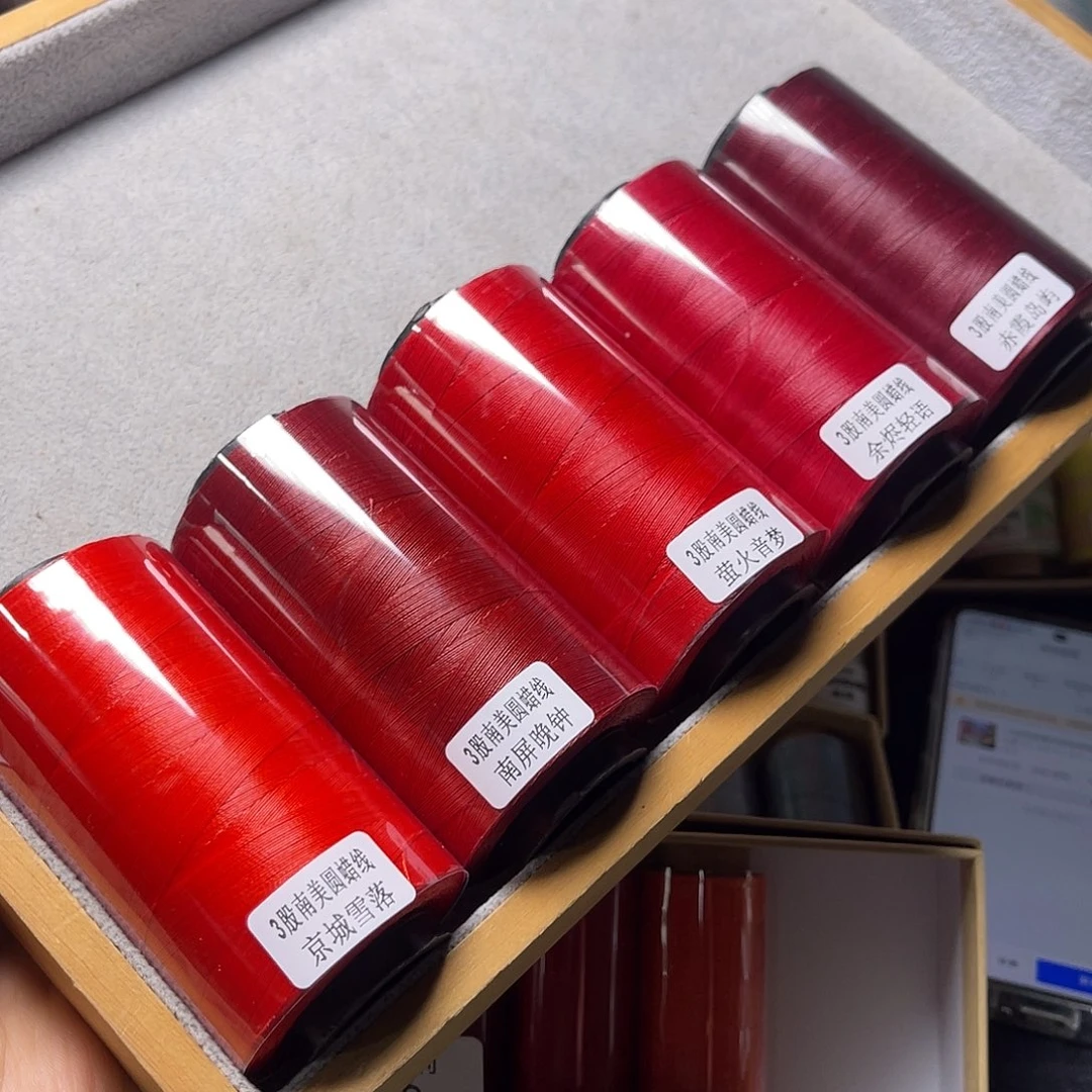 孤品 3股圆蜡红系罐100g5色