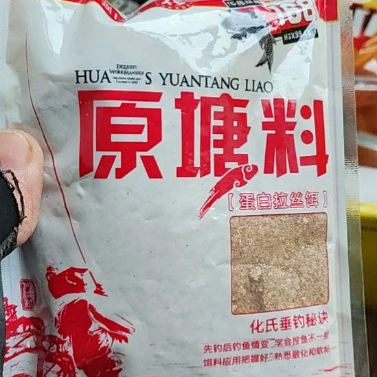 过期原汤饵料随机发5包