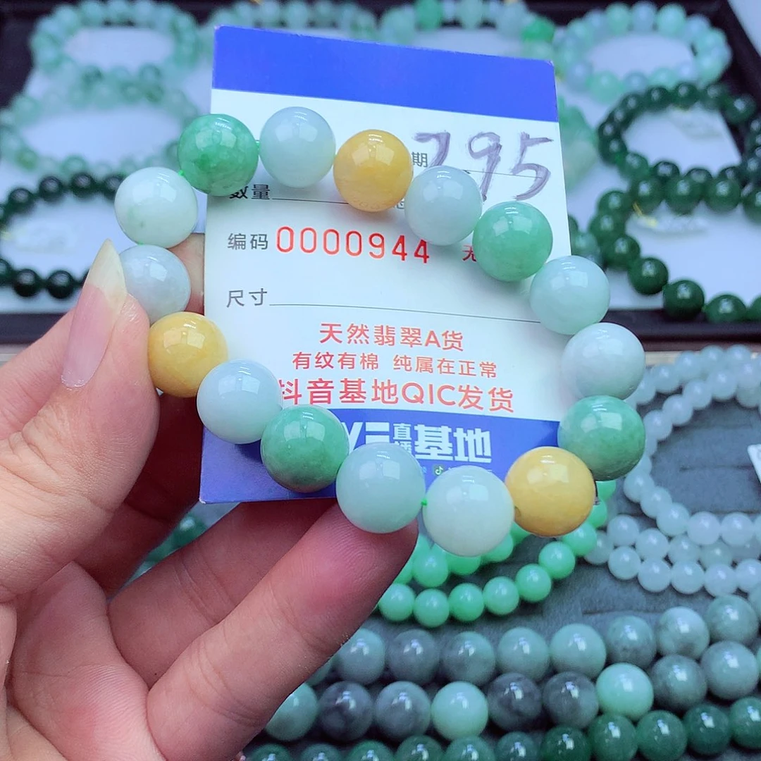 毛衣链未镶嵌翡翠
