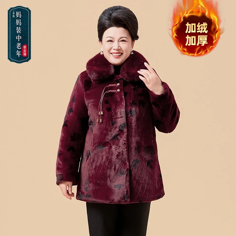 秋冬季新中式排扣厚款外套中老年女装妈妈装加绒加厚毛呢外套女装