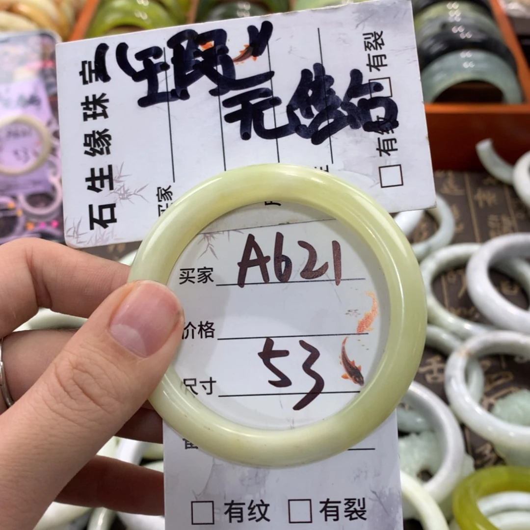 【闪购商品】蛇纹石玉手镯未镶嵌