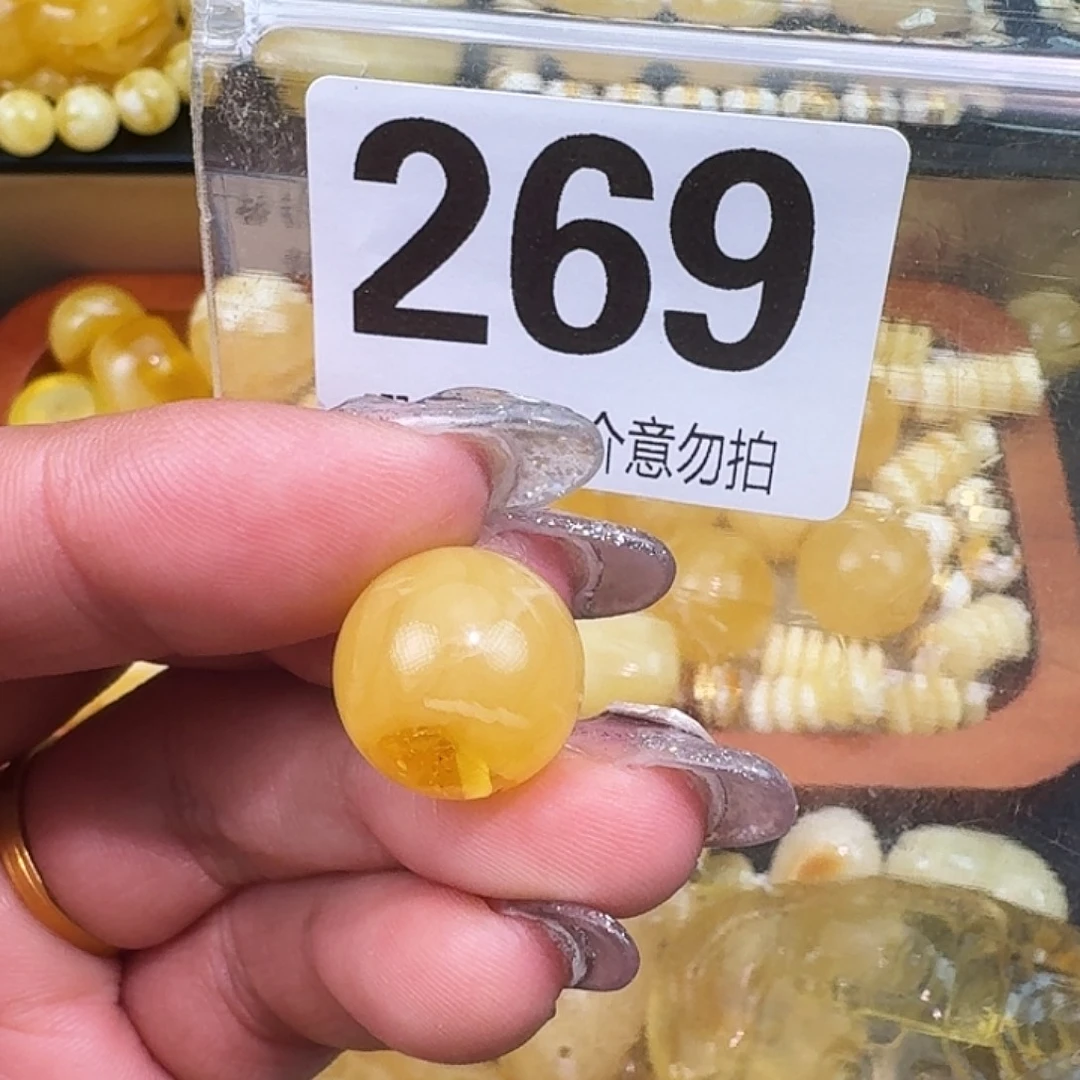 琥珀未镶嵌裸石14.3瑕疵