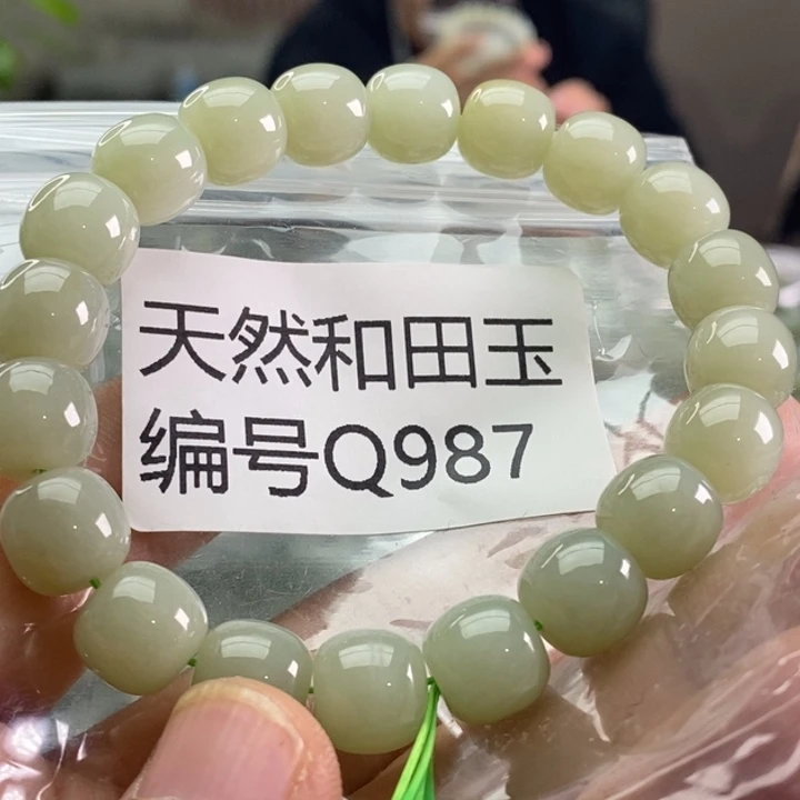 未镶嵌手链和田玉