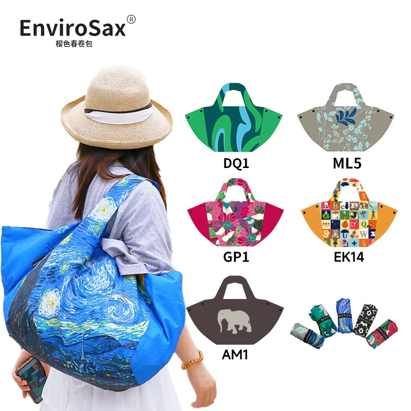 【超大号】Envirosax多功能魔法包旅行健身游泳包行李分类收纳袋