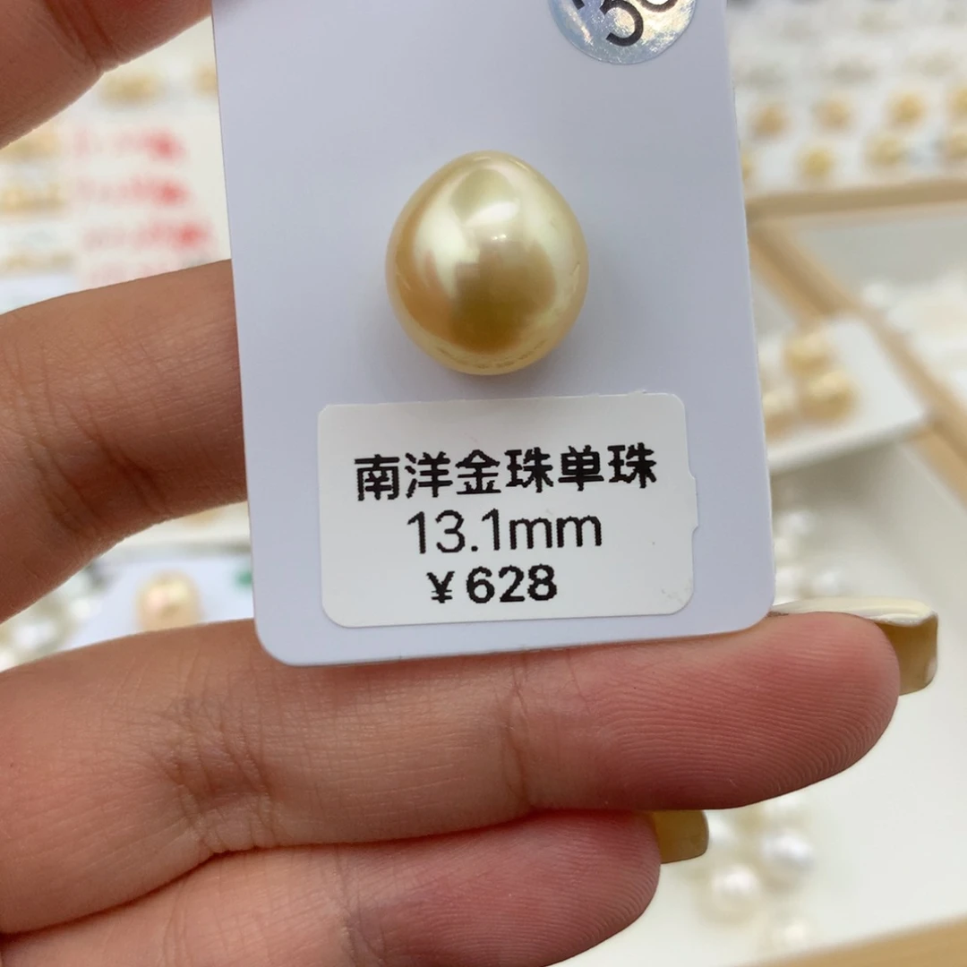 海水珍珠裸珠13.1mm金珠裸珠