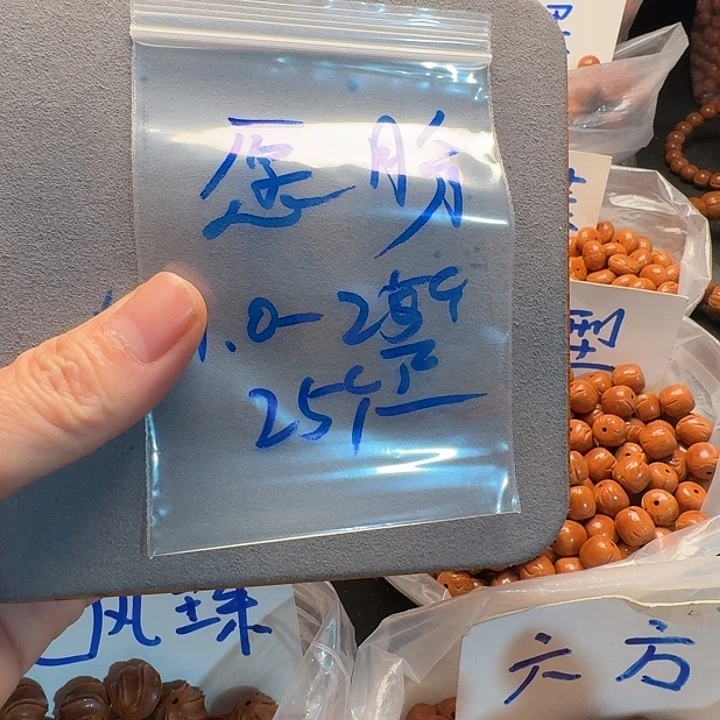 吊坠桃核愿****意1.0➕5颗
