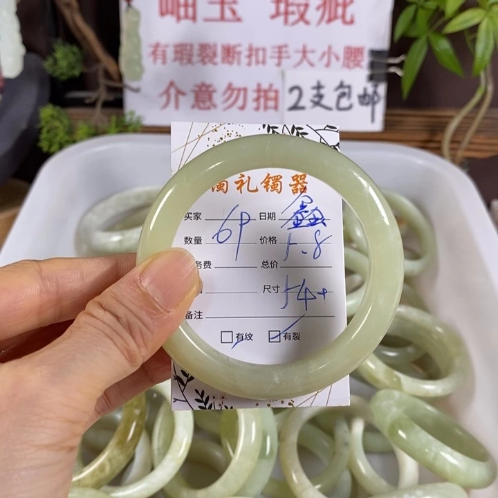 鑫***未镶嵌蛇纹石玉手镯