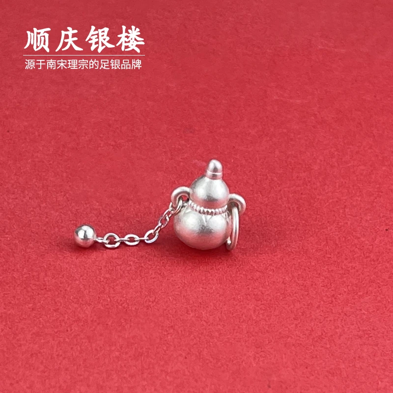 吊坠足银 顺庆银楼【链珠葫芦吊坠】葫芦造型带链珠简约时尚小吊坠