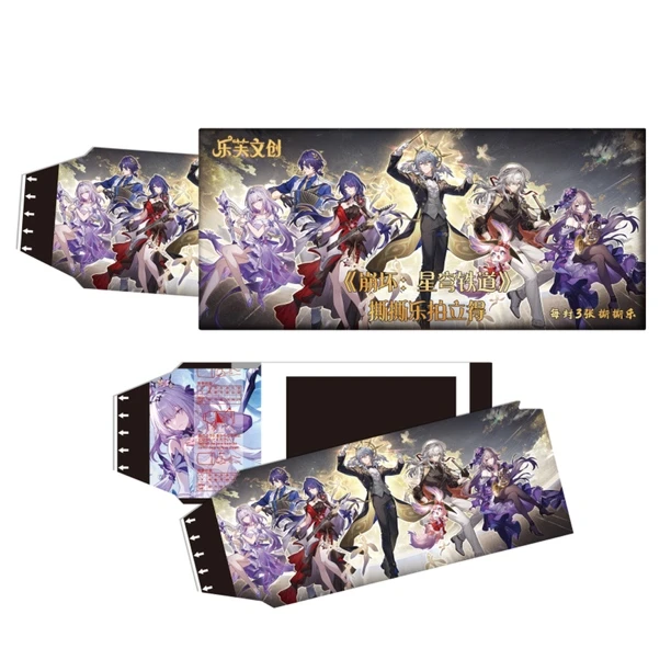 《星穹铁道》撕撕乐 乐芙文创 卡牌默认代拆