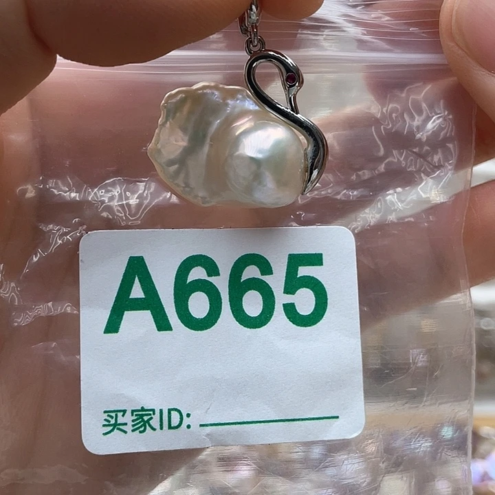 未镶嵌天然珍珠。  漏 漏 漏淡水珍珠