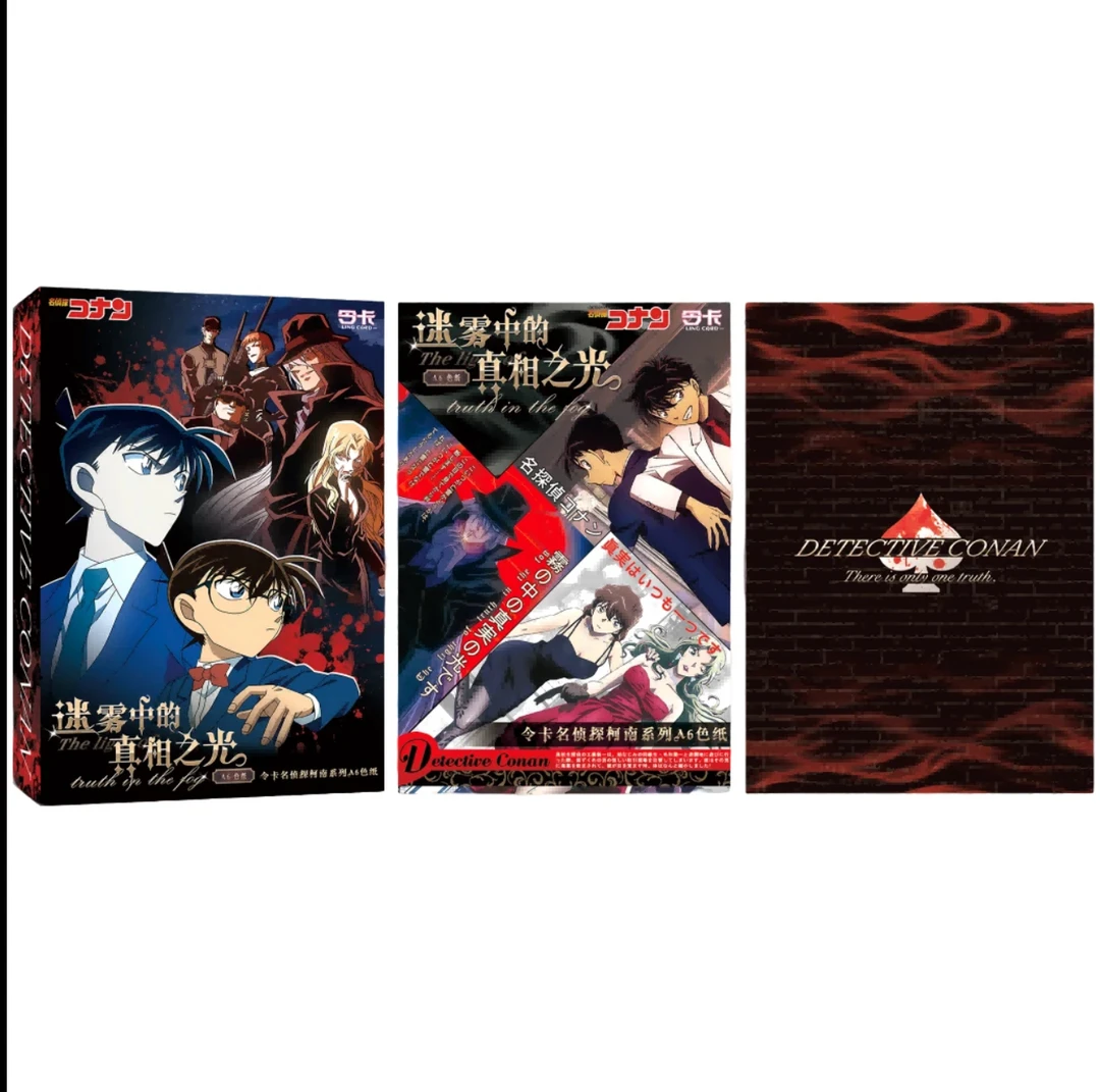【包】令卡文创名侦探柯南色纸