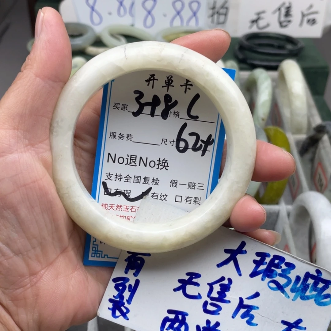 未镶嵌蛇纹石玉手镯