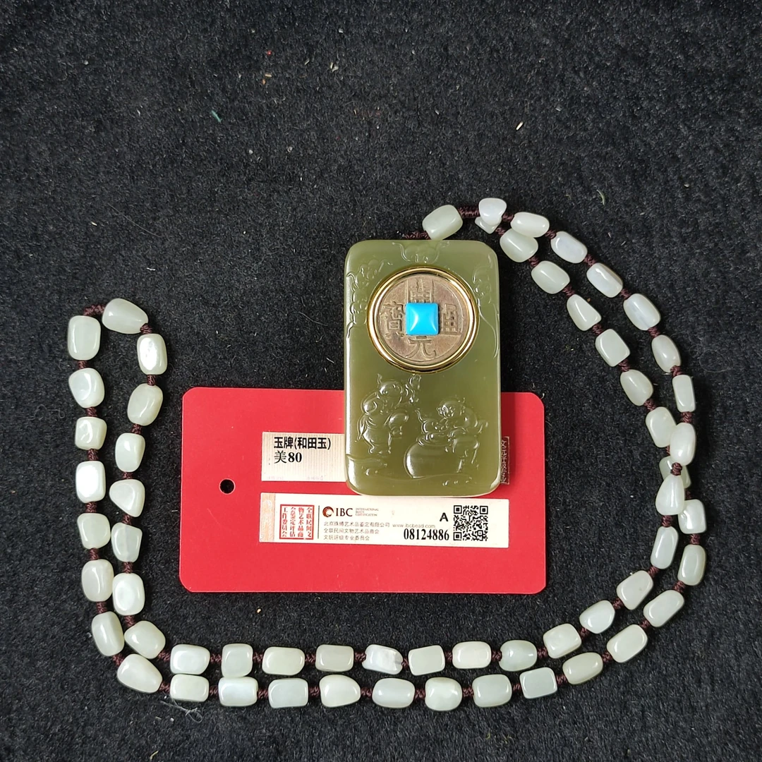 【闪购商品】P7207