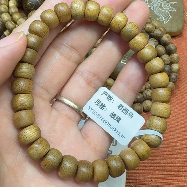 大叶紫檀（黑酸枝木类）
