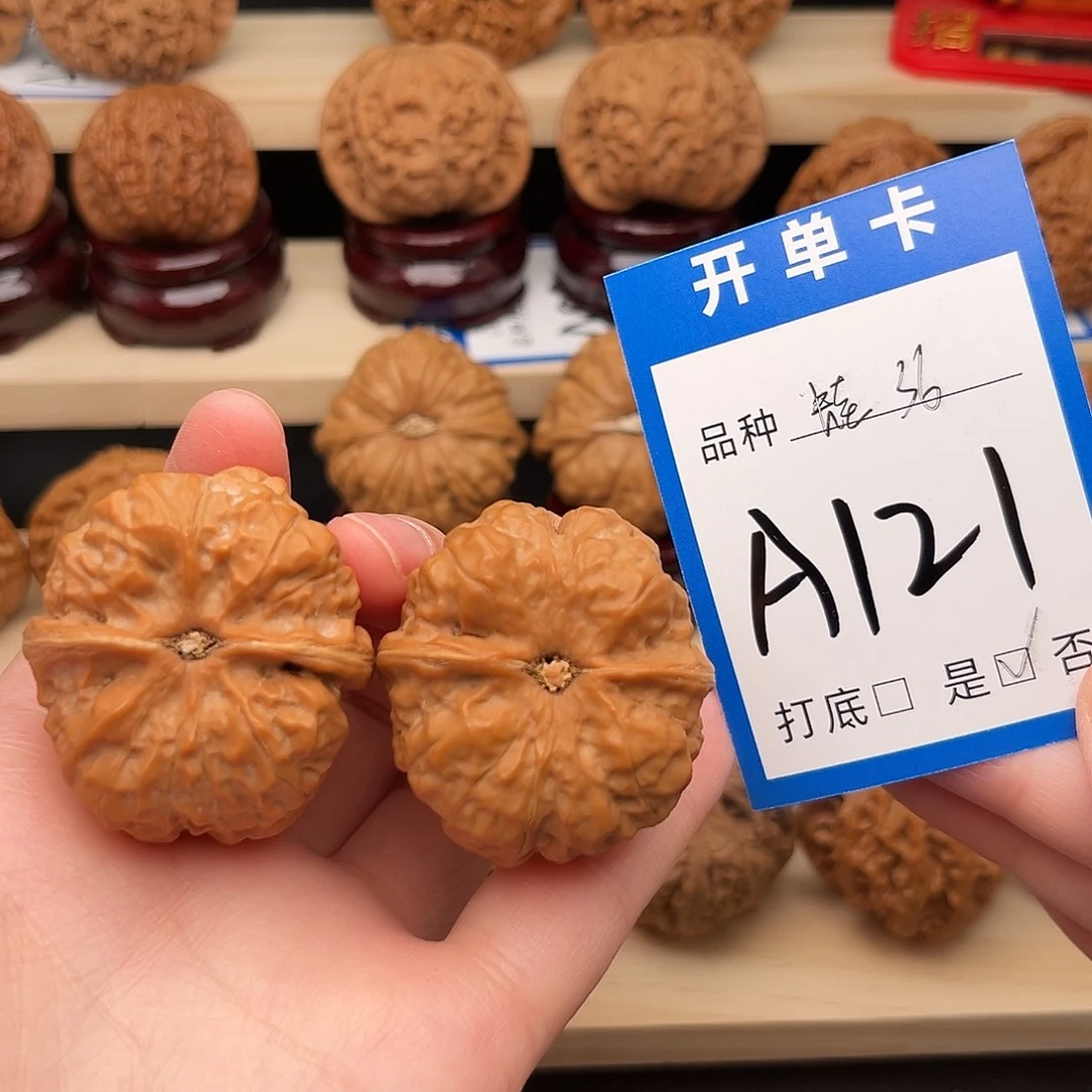 文玩核桃吊坠蛤蟆头36