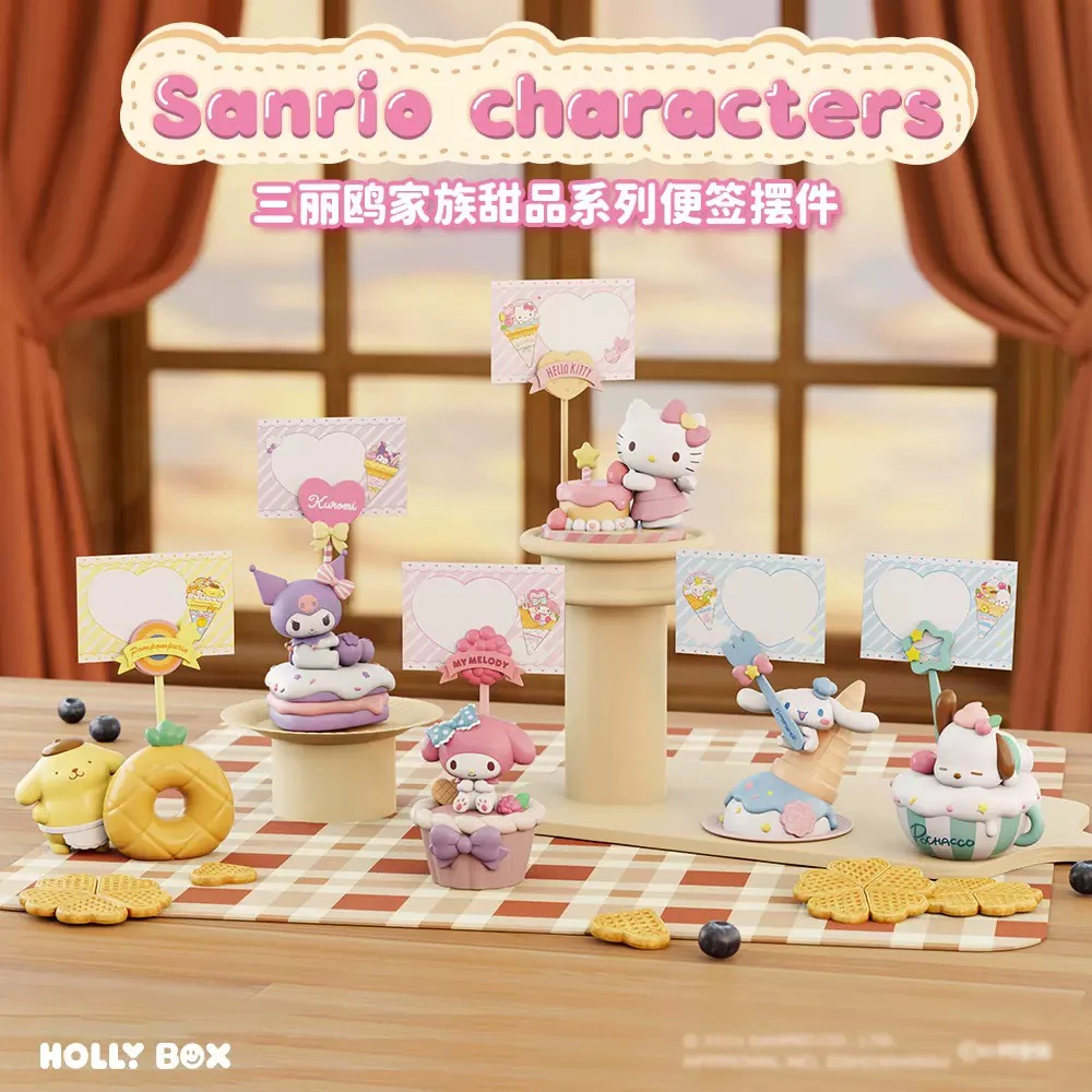 【明款】正版狼三丽鸥甜品系列便签摆件