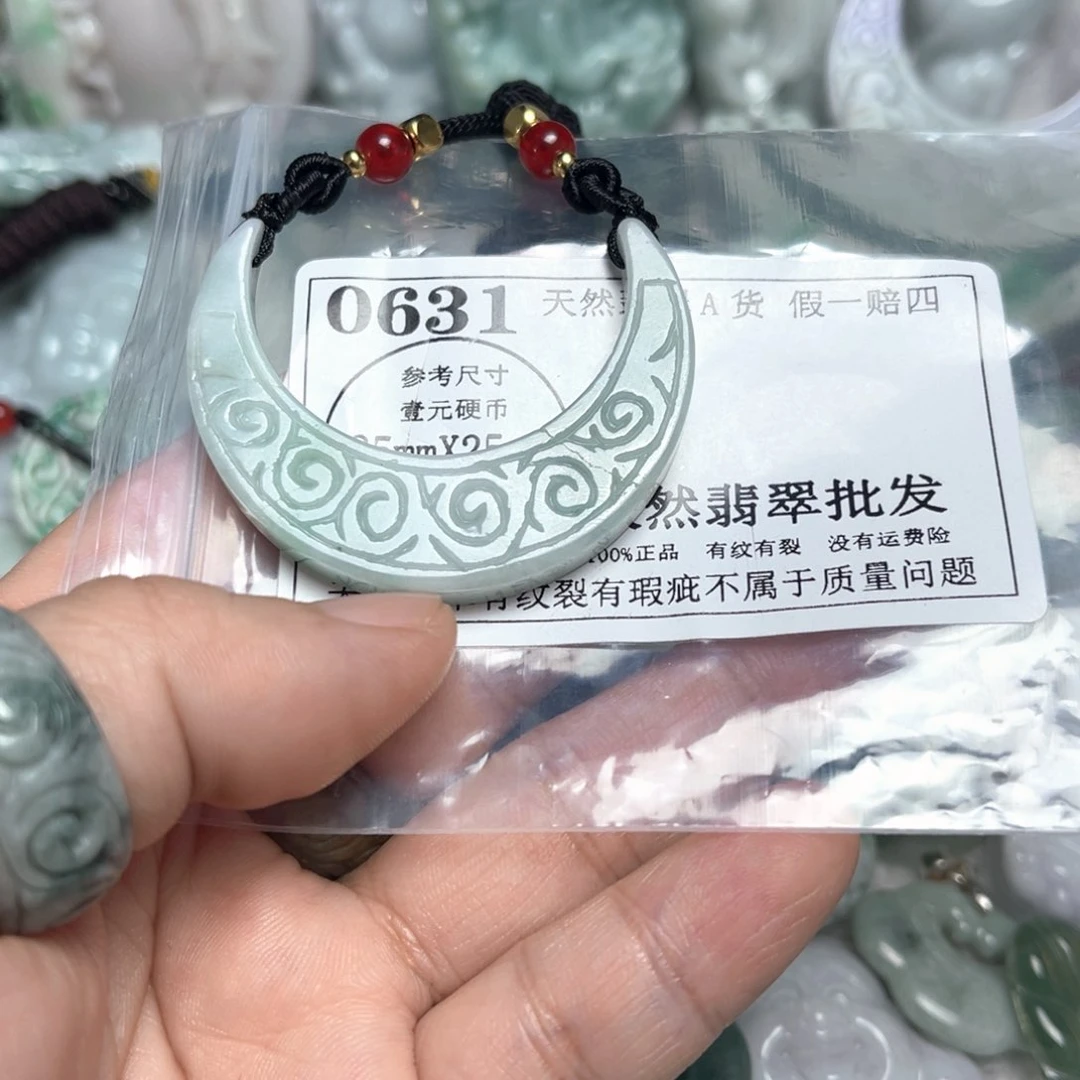 翡翠吊坠(不含链)未镶嵌翎*狐0631