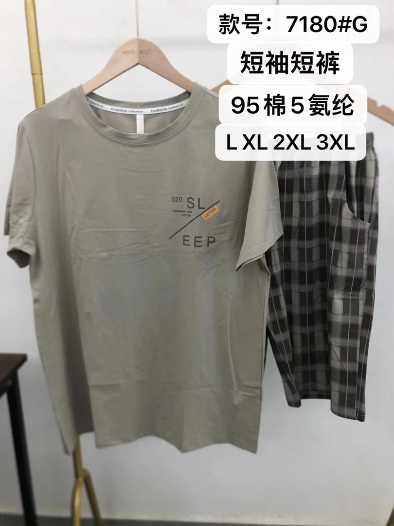 编号【1-50】先选编号  后选尺码下单  夏季短袖家居服