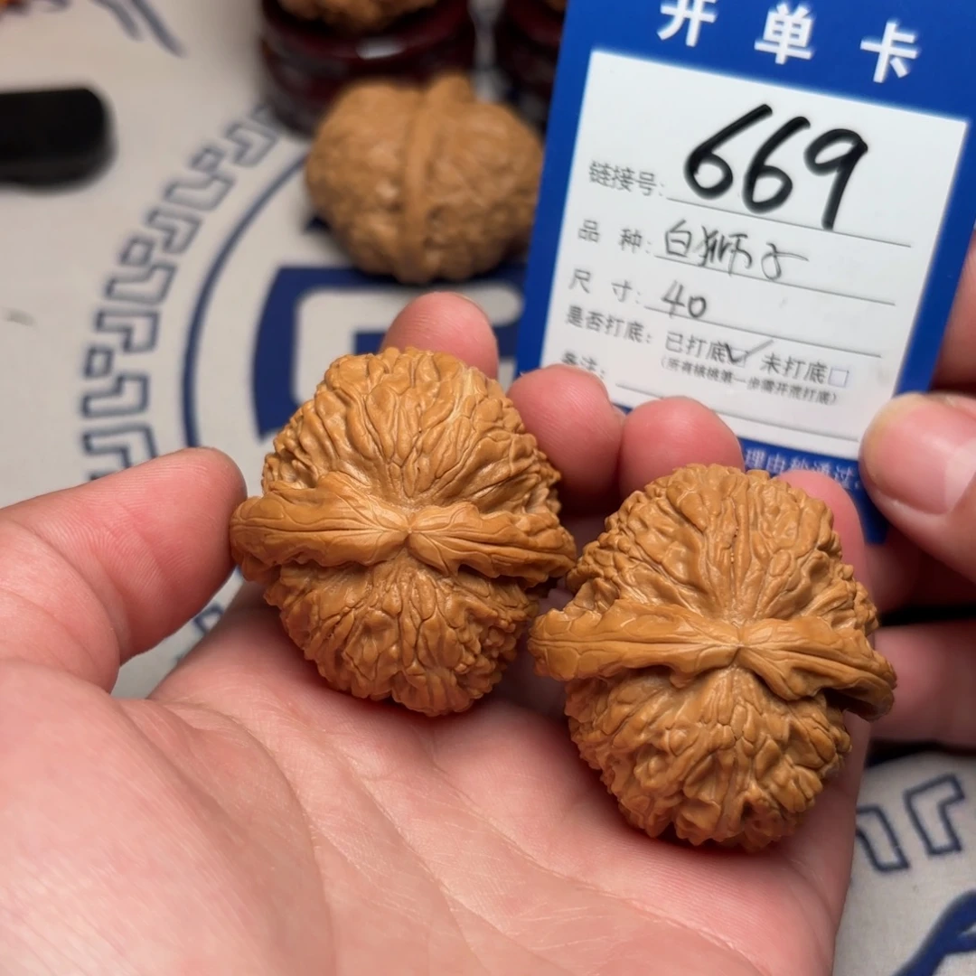 文玩核桃把件文玩核桃