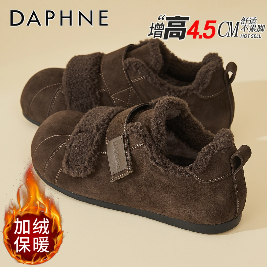 达芙妮毛茸茸棉鞋女2025新款冬季加绒保暖休闲板鞋厚底魔术贴女鞋