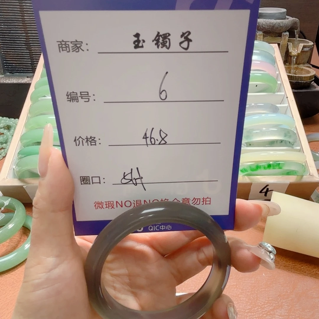 石英质玉手镯未镶嵌6