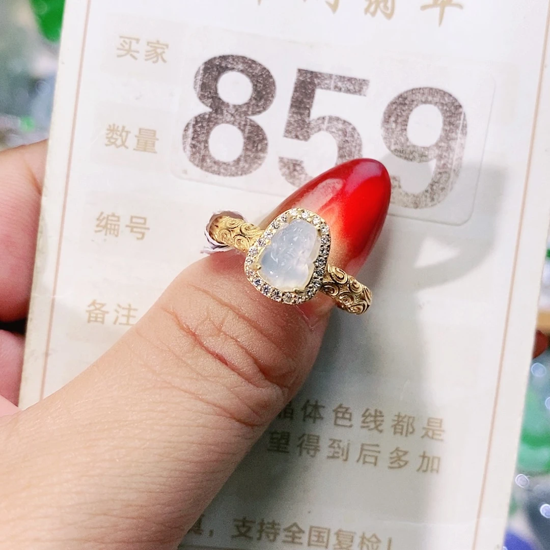 【闪购商品】未镶嵌挂件翡翠裸石
