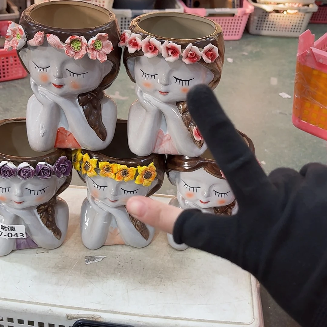 【闪购商品】红陶1743