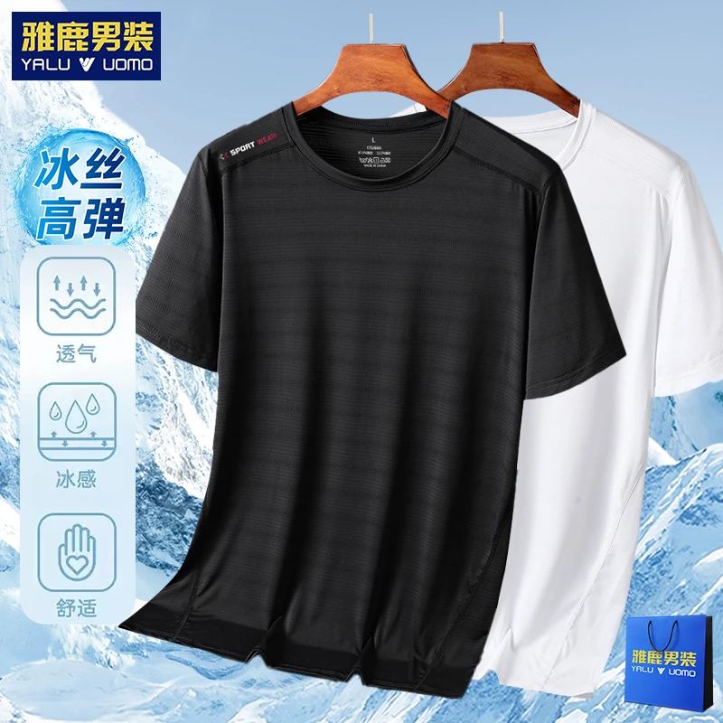雅鹿男装短袖夏季印花休闲T恤快干透气冰丝t男士中年户外运动半袖