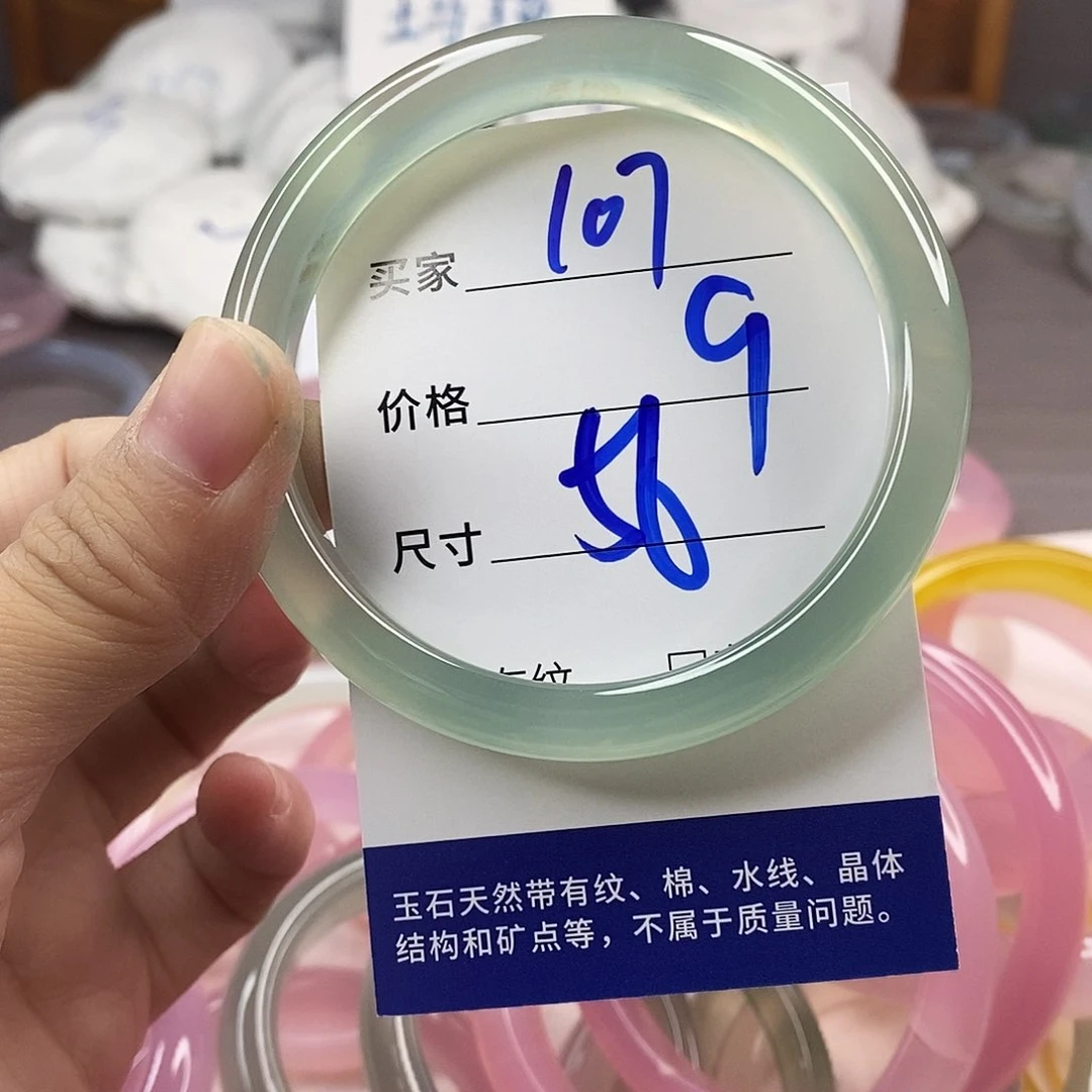 手镯玛瑙/玉髓未镶嵌107