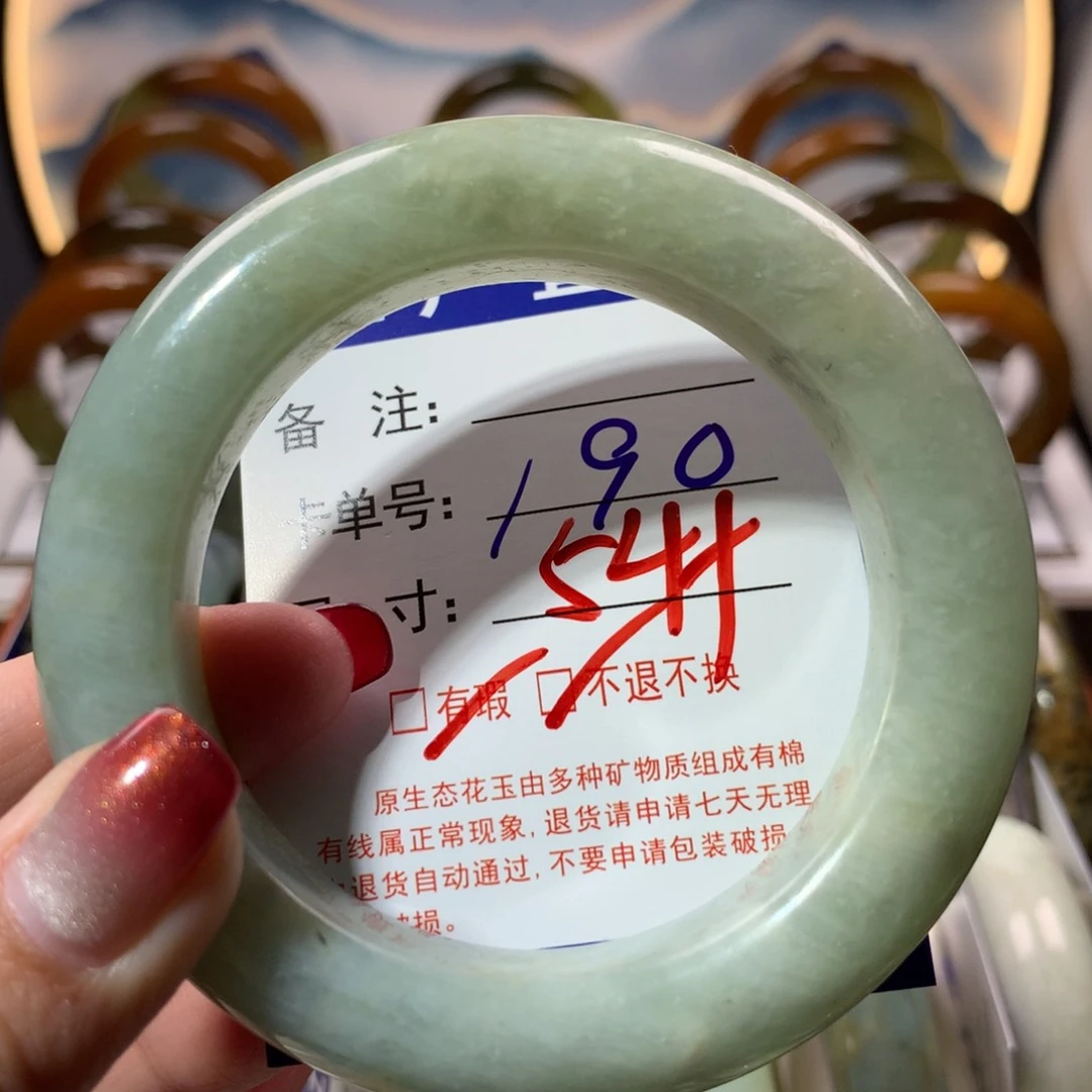 【闪购商品】蛇纹石玉手镯未镶嵌