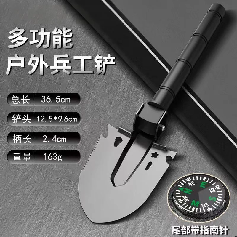 工兵铲多功能户外兵工铲车载铲子锹加厚钓鱼露营松土铁锹工具