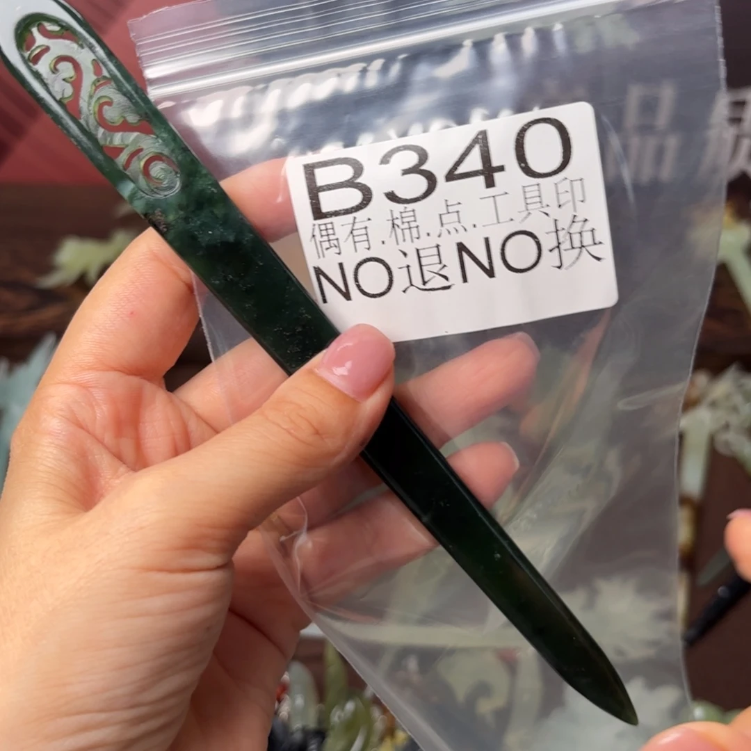 Y***牌合金蛇纹石玉发饰