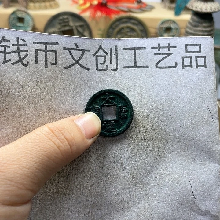 福****珍收藏的小小小小小小小