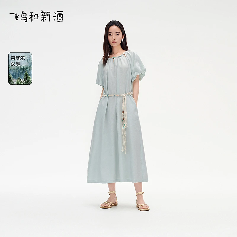 飞鸟和新酒汉麻圆领短袖连衣裙女夏设计感显瘦天丝女裙FD53182008