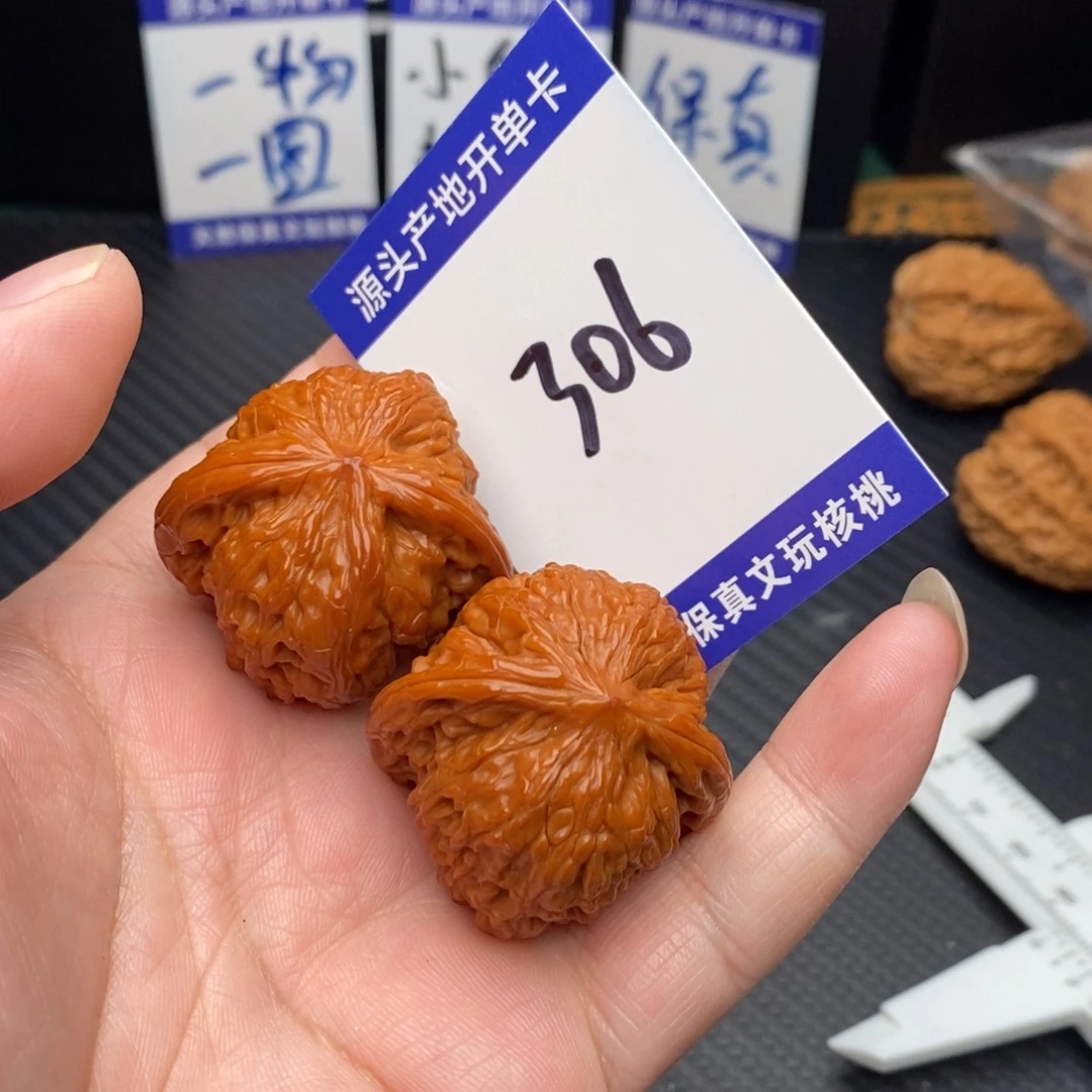 桃核把件磨盘35nomnom