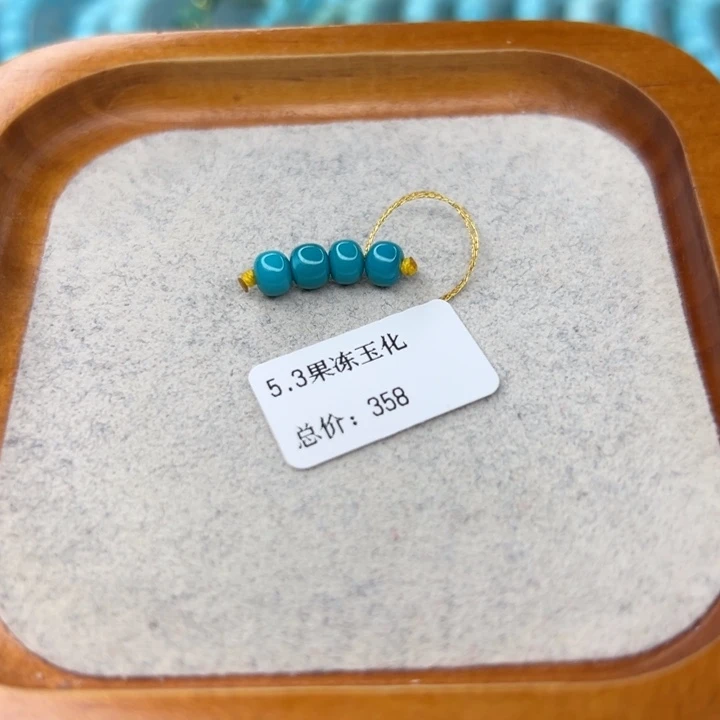 绿松石未镶嵌珠宝半成品