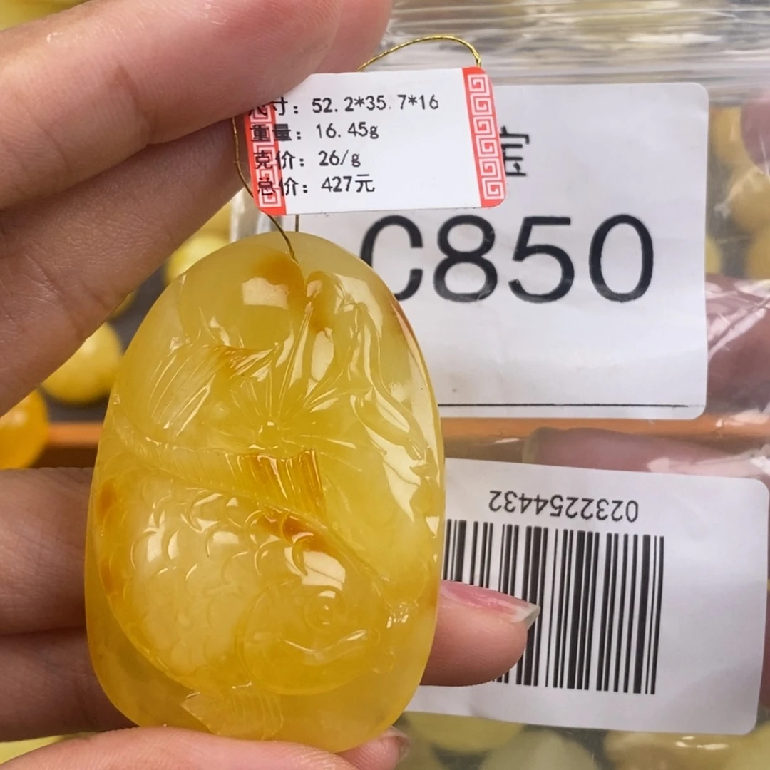 琥珀未镶嵌珠宝奇石