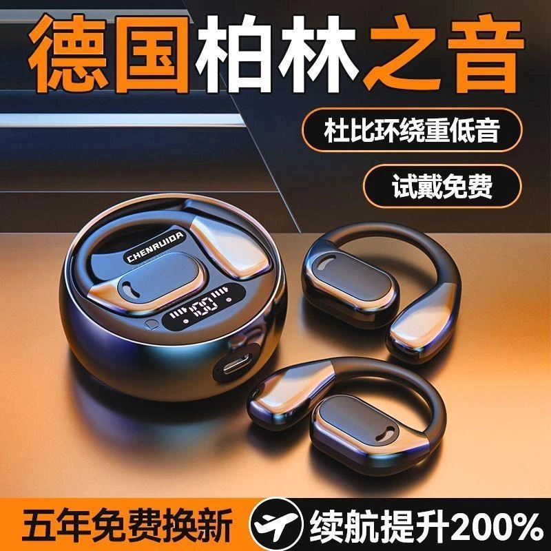 适用OPPOFindX7开放式Reno12专用蓝牙耳机不入耳运动跑步原装正品