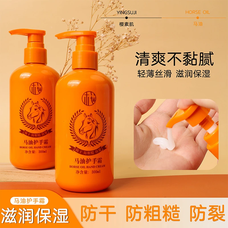 【经典国货】马油护手霜补水保湿滋润持久留香手部护理润肤防冻干裂