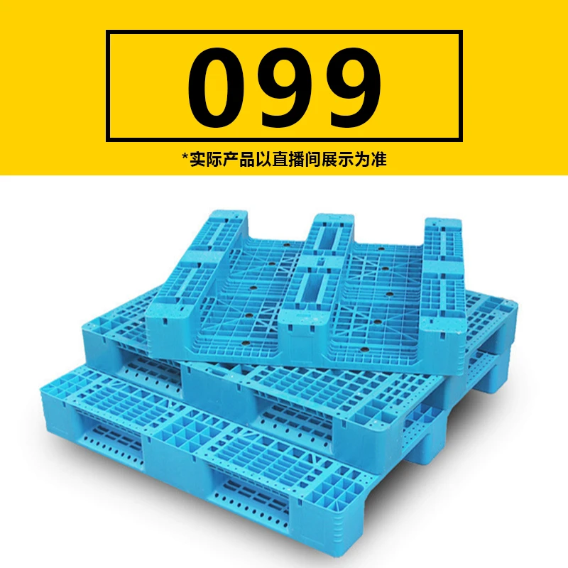 99号专拍 【如履伯冰专属】搬家纸质储物