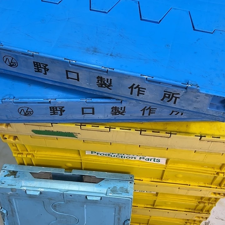 内***卷厚款家用五金工具箱2个