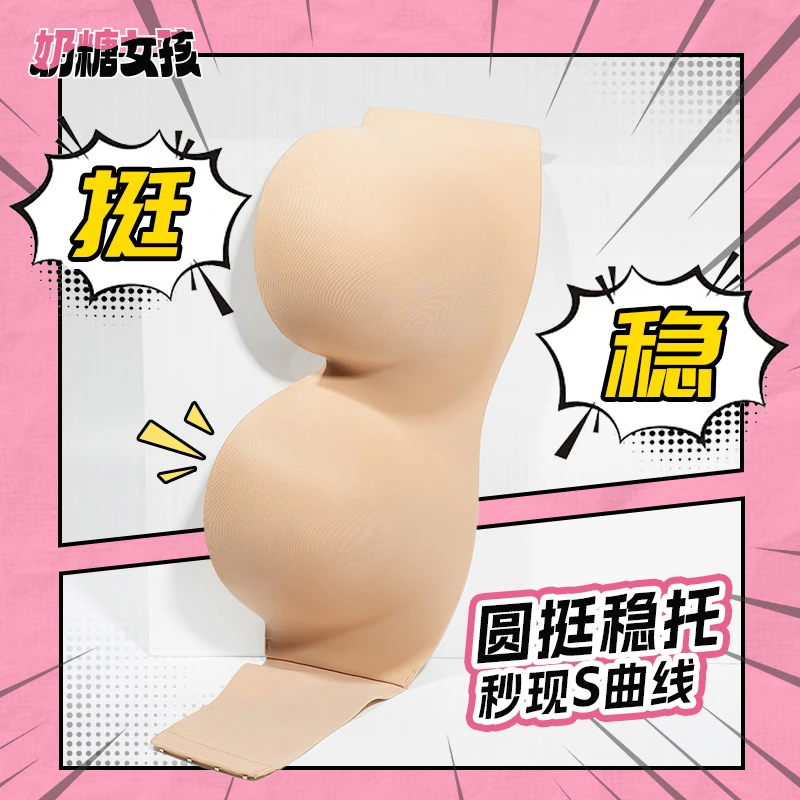 奶糖女孩无肩带内衣蹦迪杯防滑蹦跳不掉半杯挺拔舒适显腰细奶糖派