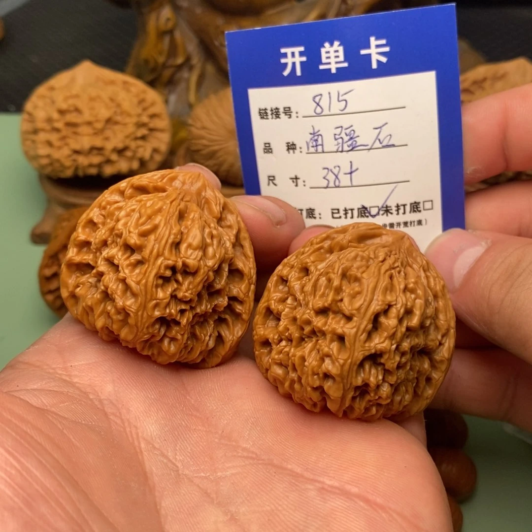 文玩核桃把件文玩