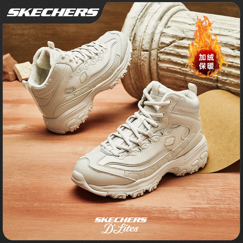 【高帮加绒保暖】斯凯奇冬款女鞋熊猫老爹鞋厚底增高运动鞋167569