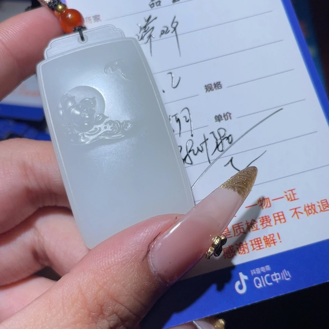 和田玉挂件未镶嵌谛**耳